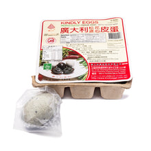 Load image into Gallery viewer, Kindly Century Eggs (Taiwan) /6pcs