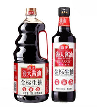Load image into Gallery viewer, Handay Light Soy Sauce (per bottle)