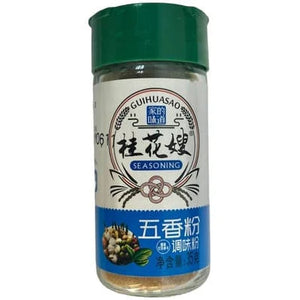 5 Spice Powder (35g)