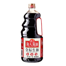 Load image into Gallery viewer, Handay Light Soy Sauce (per bottle)
