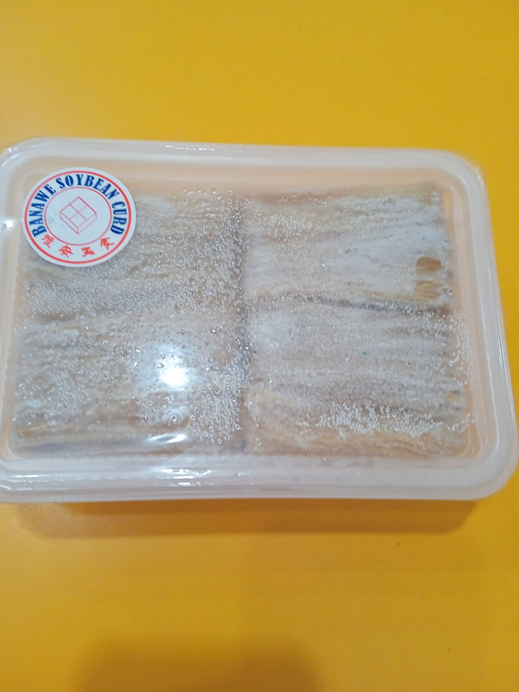 Soymilk Skin (Taopao/Vegan Yuba) pack of 10