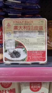 Kindly Century Eggs (Taiwan) /6pcs