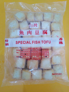Special Fish Tofu (Taiwan)