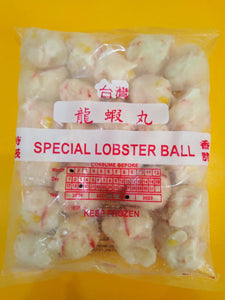 Lobster balls (Taiwan)