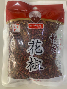 Szechuan peppercorn (55g)