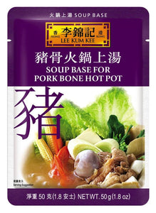 Soup Base for Pork Bone Hot Pot (per pack)