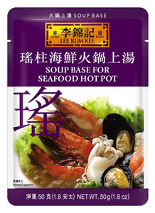 Soup Base for Seafood Hot Pot (per pack)