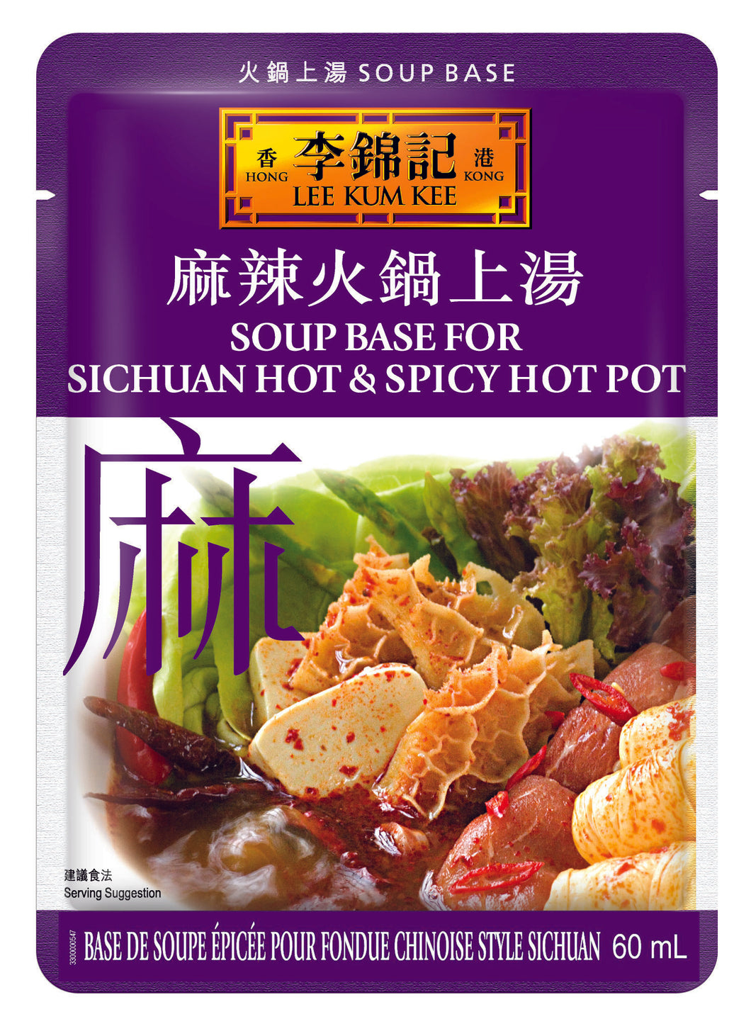 Soup Base for Sichuan Hot & Spicy Hot Pot (per pack)