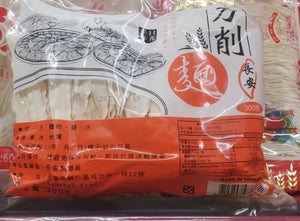 Taiwan Thick Dried Noodles (per pack)